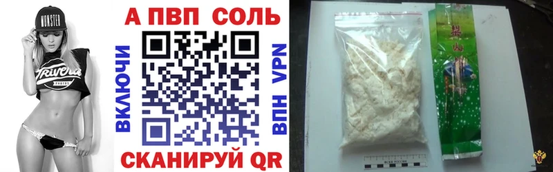 A PVP мука Волгореченск