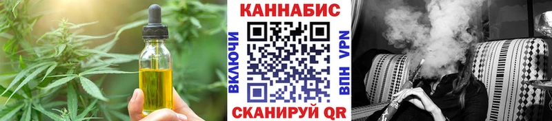 Еда ТГК марихуана  Волгореченск 
