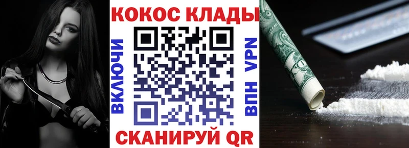 закладки  МЕГА зеркало  Кокаин Columbia  Волгореченск 