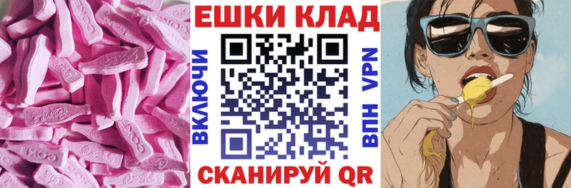 даркнет сайт Волгореченск ЭКСТАЗИ ешки