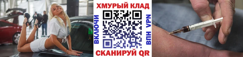 закладка Волгореченск Героин белый