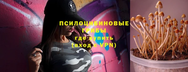 меф VHQ Арсеньев