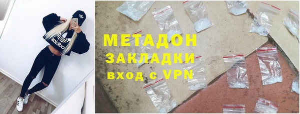 мефедрон мука Аркадак