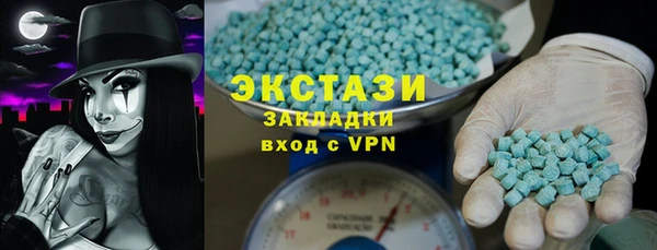 скорость Армянск