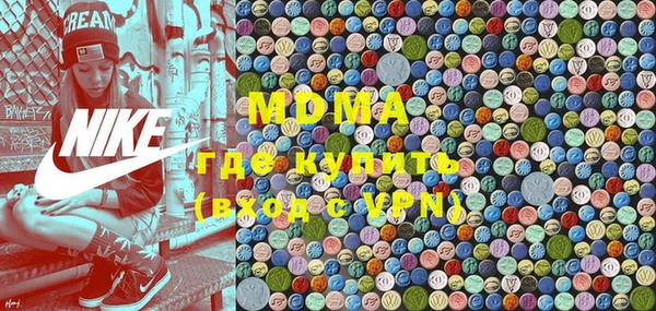 мефедрон мука Аркадак