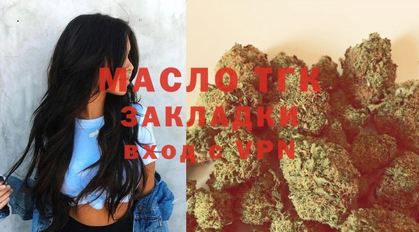 скорость Армянск