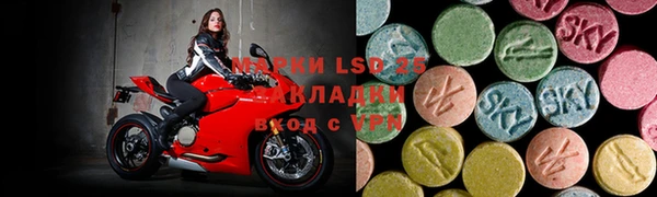 скорость Армянск
