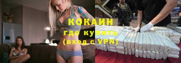 мефедрон мука Аркадак
