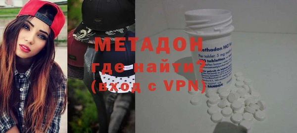 меф VHQ Арсеньев