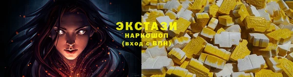 мефедрон мука Аркадак