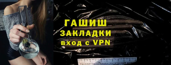 меф VHQ Арсеньев