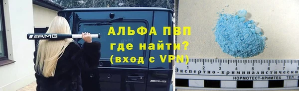 меф VHQ Арсеньев