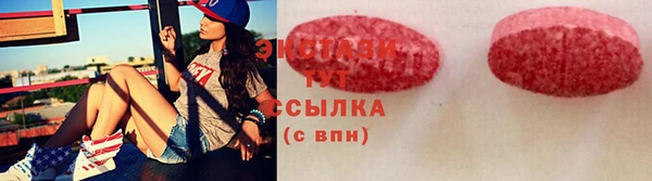 мефедрон мука Аркадак