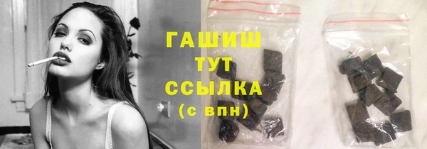 меф VHQ Арсеньев