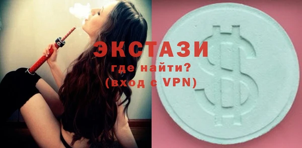 скорость Армянск