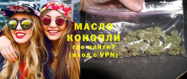 скорость Армянск