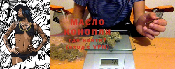 меф VHQ Арсеньев