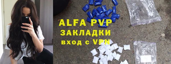 меф VHQ Арсеньев