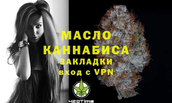 скорость Армянск