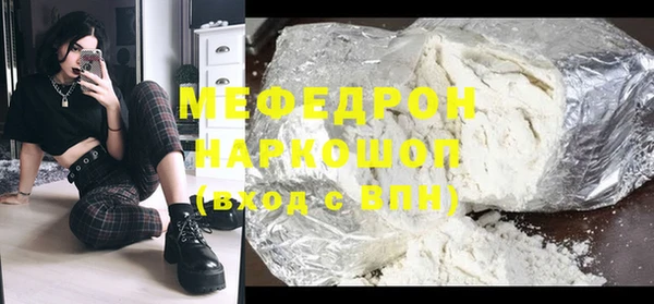 меф VHQ Арсеньев