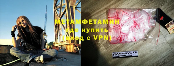 меф VHQ Арсеньев