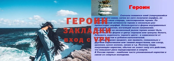меф VHQ Арсеньев