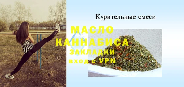 скорость Армянск