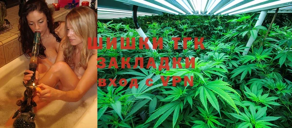 мефедрон мука Аркадак