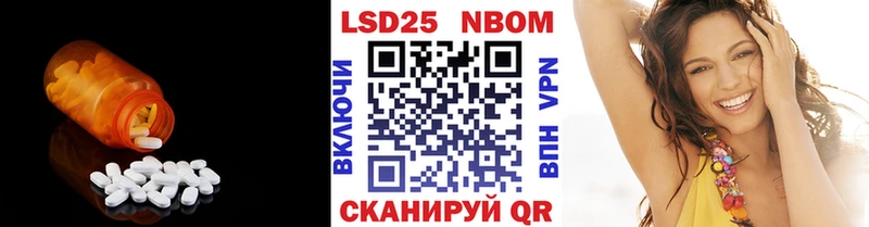 ОМГ ОМГ ССЫЛКА  Волгореченск  ЛСД экстази ecstasy 