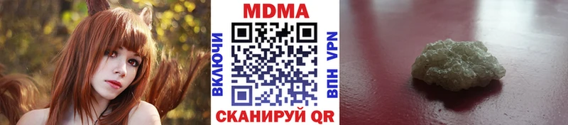 купить наркоту  Волгореченск  MDMA VHQ 