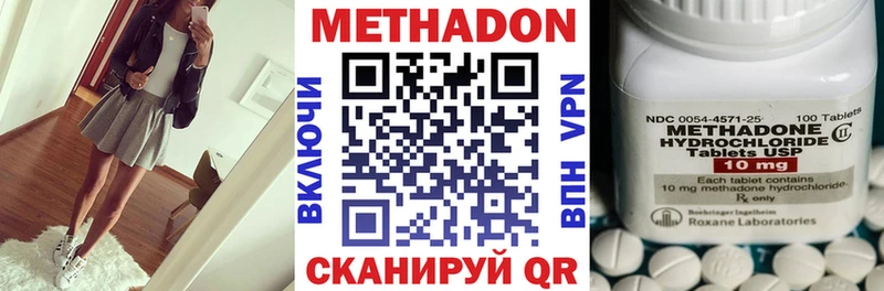 МЕТАДОН мёд  площадка какой сайт  Волгореченск 