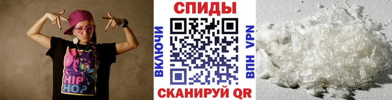 наркотики  Волгореченск  МЕТАМФЕТАМИН мет 