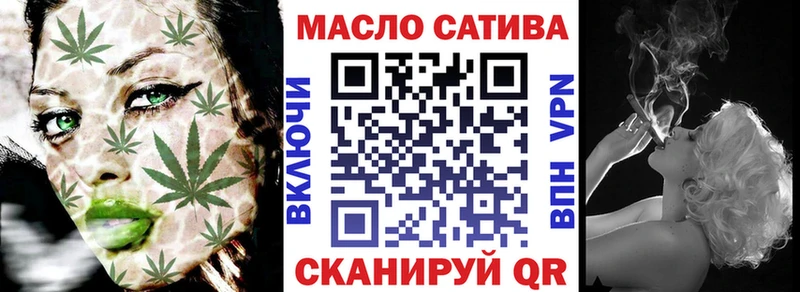 ТГК вейп с тгк  Волгореченск 